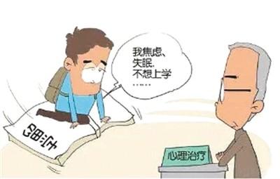 出国留学坚持不下去 出国留学坚持不下去