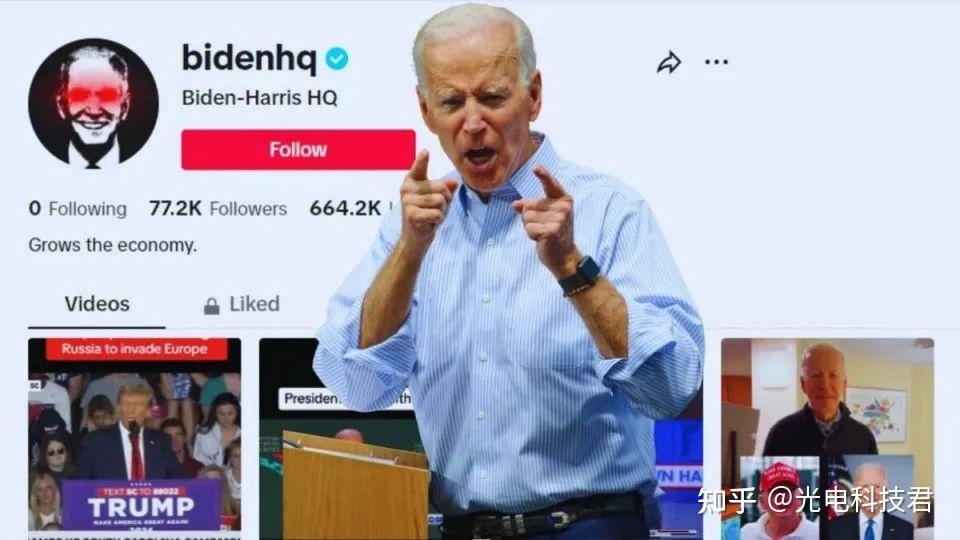 拜登服软了在选票面前违背自己签署的法案在tiktok上开号助选