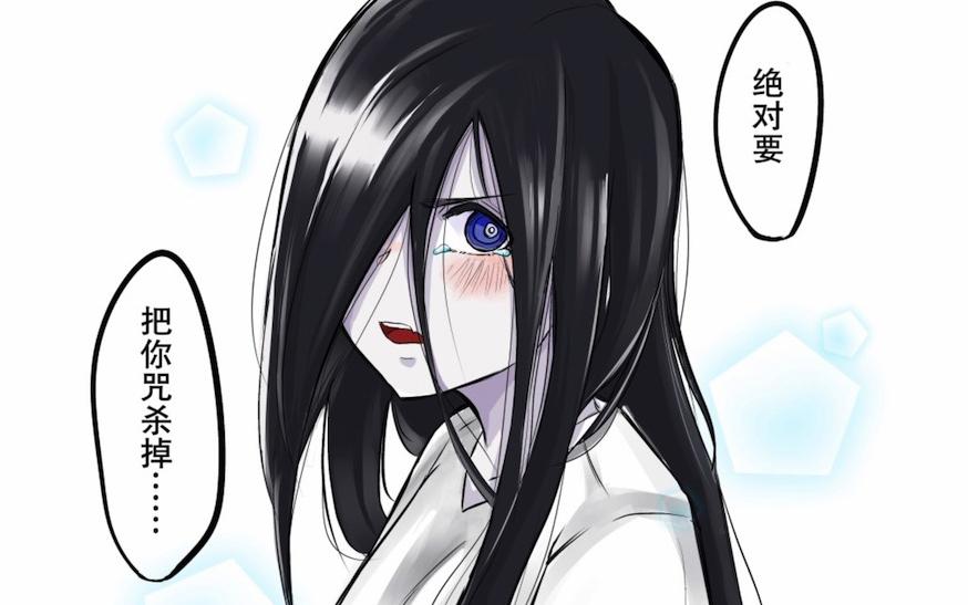 只要长得可爱就算是贞子也可以的吧