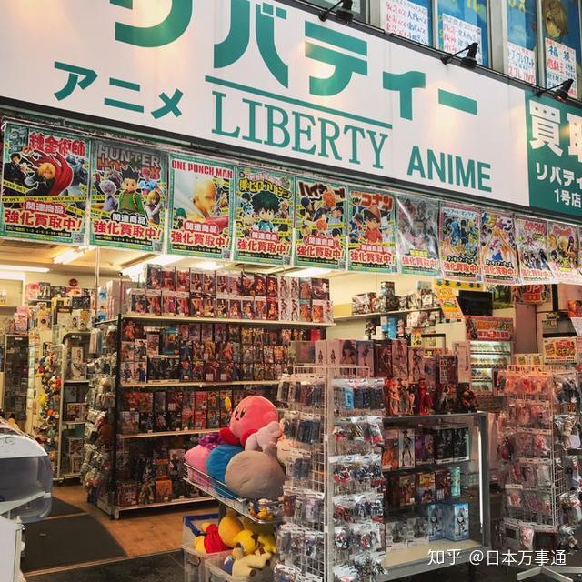 动漫迷和包控来一天时间如何逛东京二手手办店和二手中古店