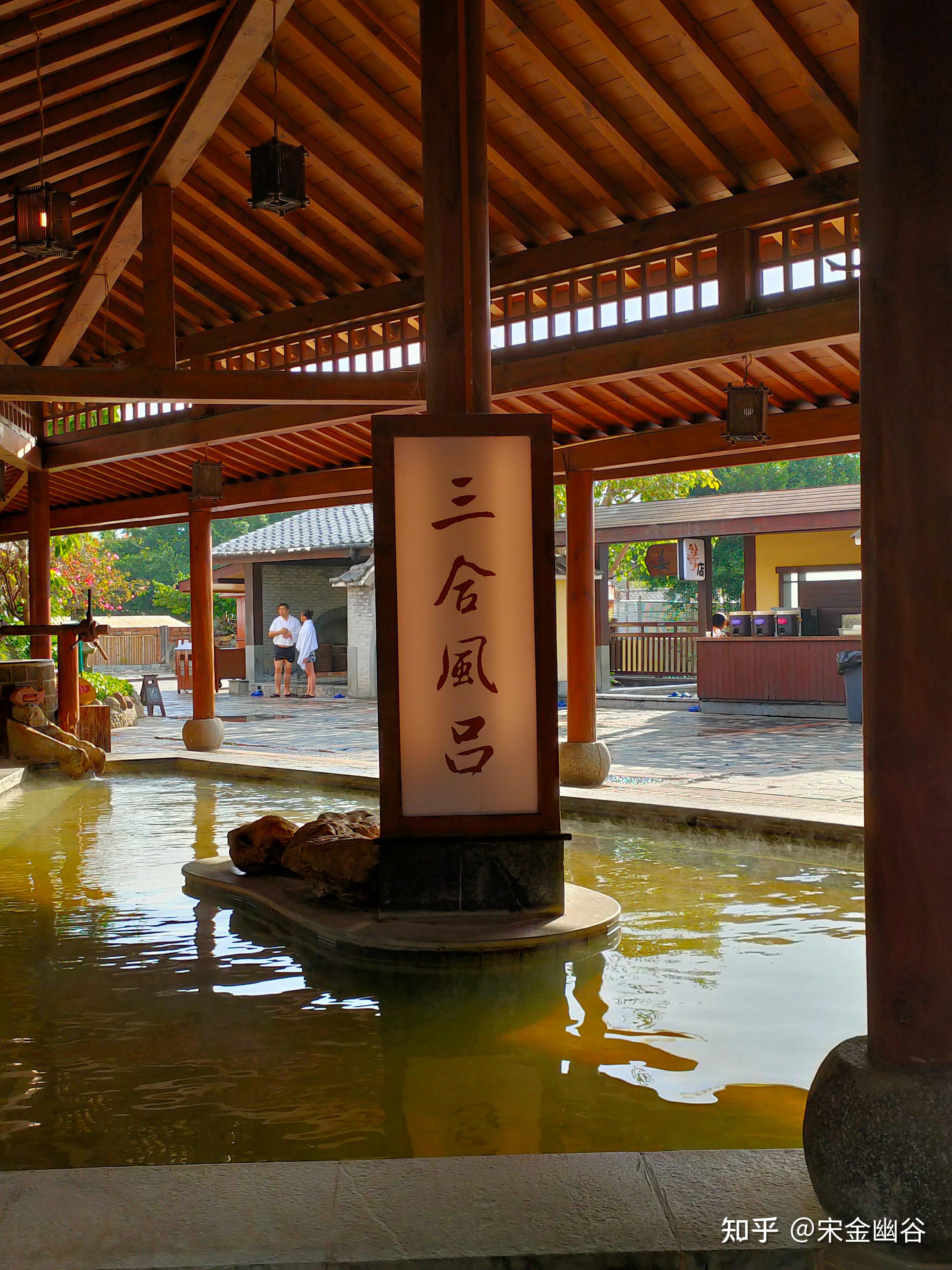 珠海御温泉游记 - 知乎