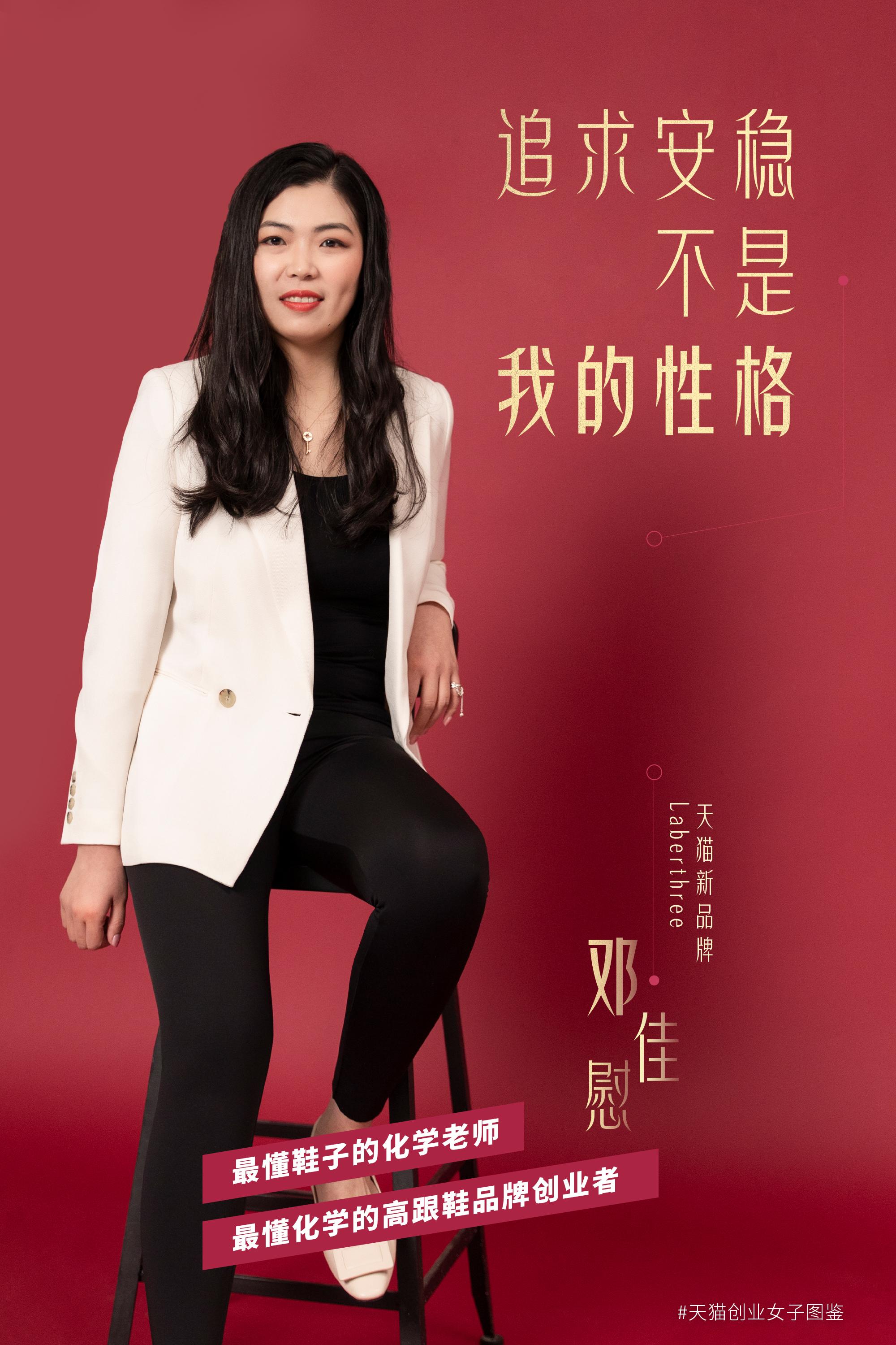 女老板为什么越来越多了我们问了十个女老板