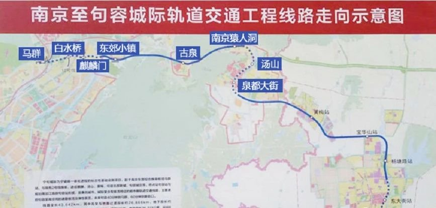 2021 年南京9条地铁在建,其中4条会延迟通车,另有6条线路力争今年开建