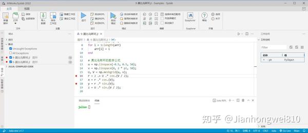 亚洲唯一一个完全自主的系统级多领域统一建模仿真软件:同元软件Mworks - 知乎