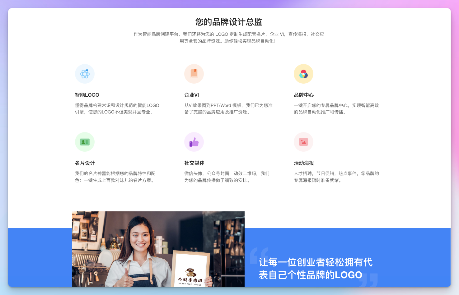 AI Logo 生成器盘点:16 个 顶级 AI商标设计工具·对比评测,三分钟内设计专属高级商标 - 知乎