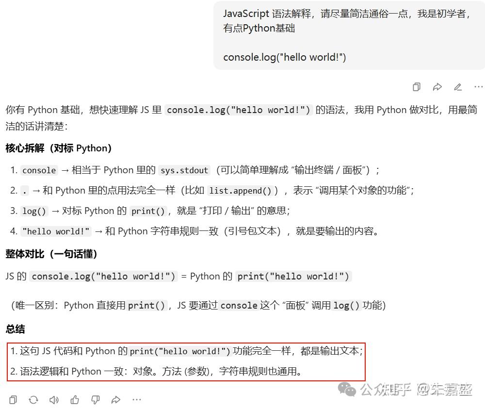 【实用】从 AirScript 开始，让多维表格成为你的“轻量数据库” - 知乎
