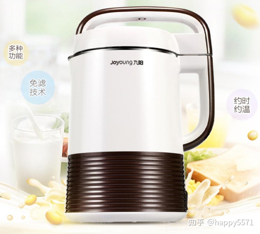 豆浆机推荐家用 v2-5a3b6f29f89574b4ac19d8fcdc8d0ccf_r.jpg