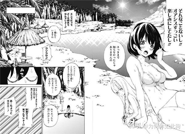 荒野的kotobuki飞行队 漫画版 知乎 荒野的kotobuki飞行队 漫画版 知乎