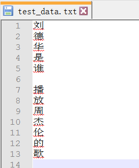 用CRF++开源工具做文本序列标注教程 用CRF++开源工具做文本序列标注教程
