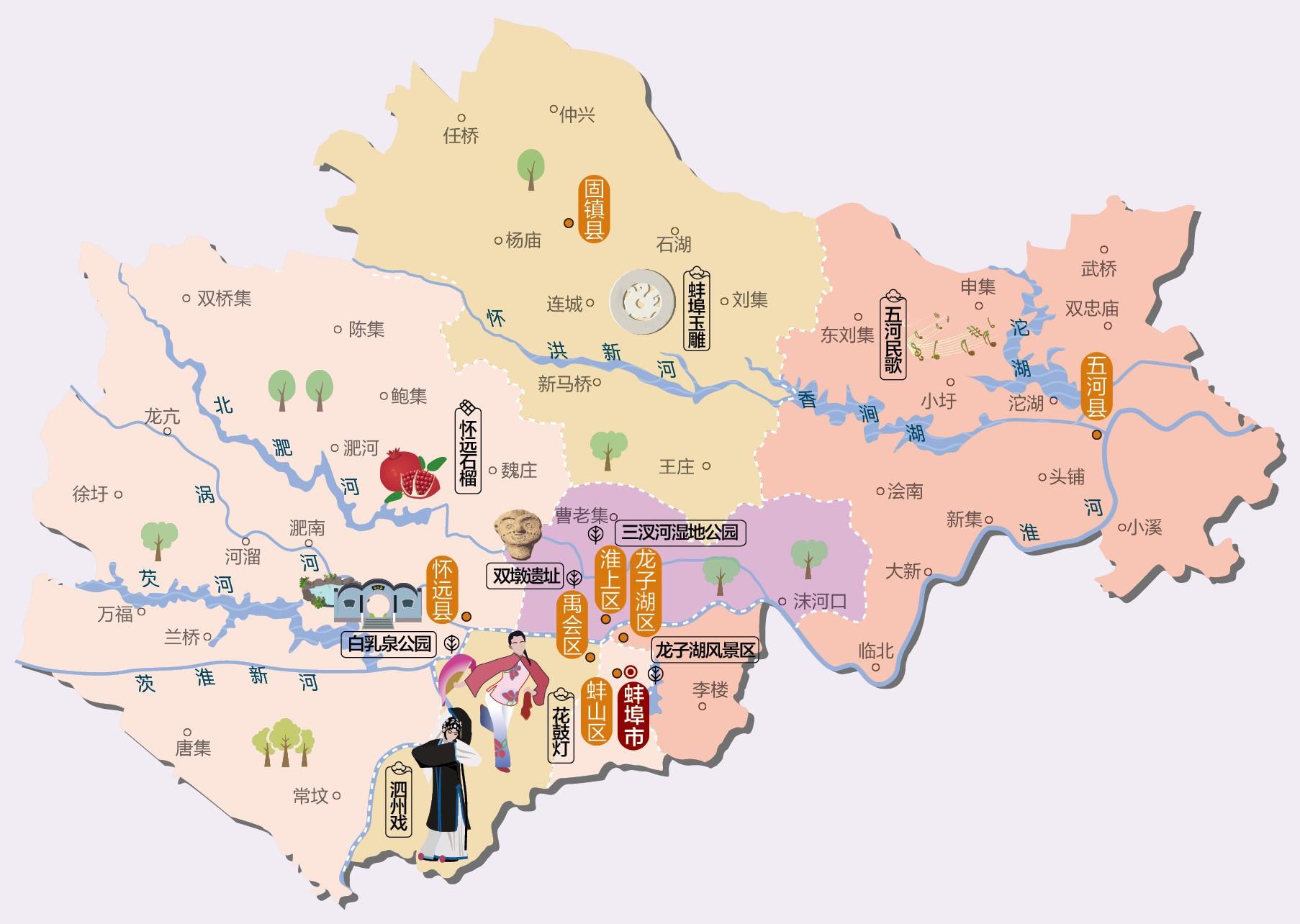 蚌埠市地图及行政区划图片