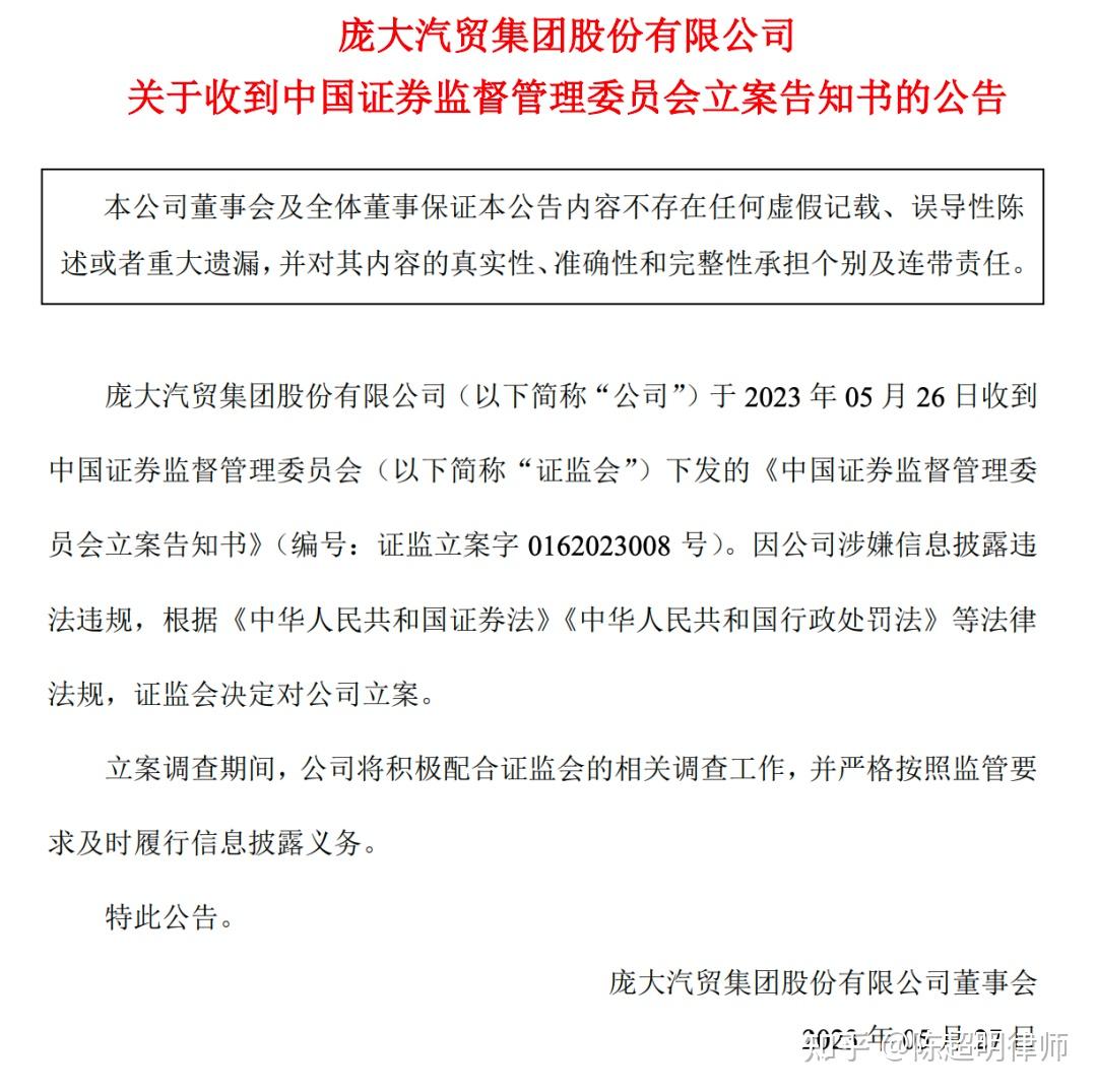 中国制笔协会-证监会：完善企业境外上市监管制度安排