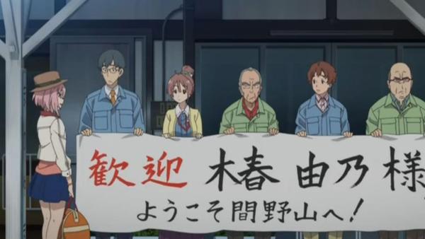 新番推荐 谈谈这部求职失败的女大学生到乡下当起 村官 的动画 知乎 新番推荐 谈谈这部求职失败的女大学生到乡下当起 村官 的动画 知乎