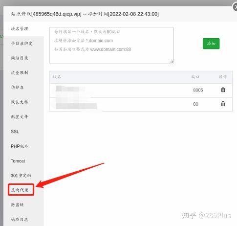 树莓派+fastapi+手机端+花生壳 - 知乎