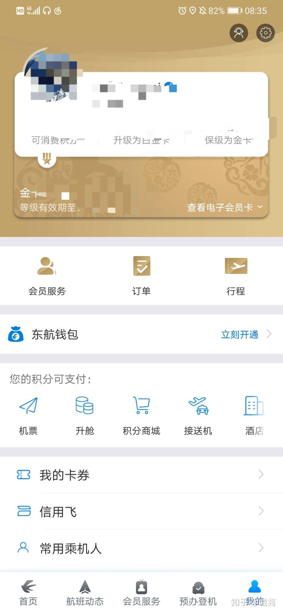怎么升级成为一类卡 v2-5a4e594e4d12824a3c59c53a5109783b_r.jpg