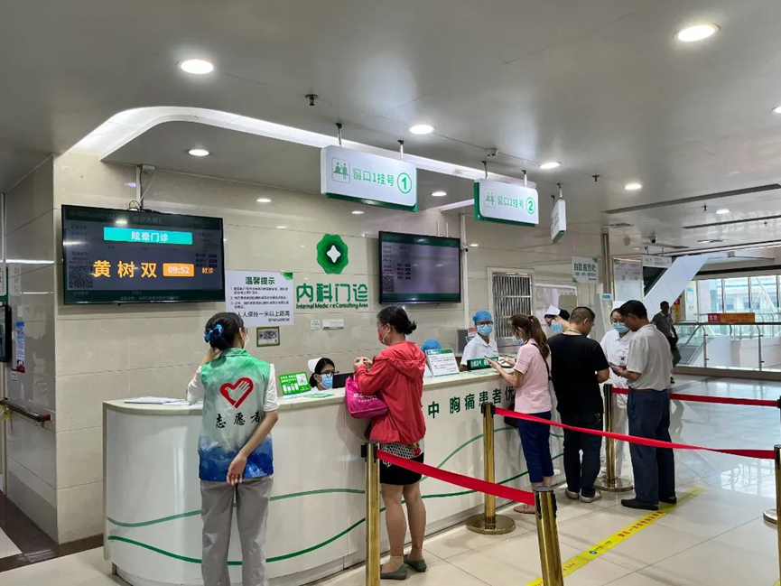 东直门医院预约门诊流程引导的简单介绍 东直门医院预约门诊流程引导的简单介绍