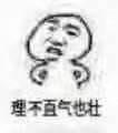 荣耀战力最低的省市