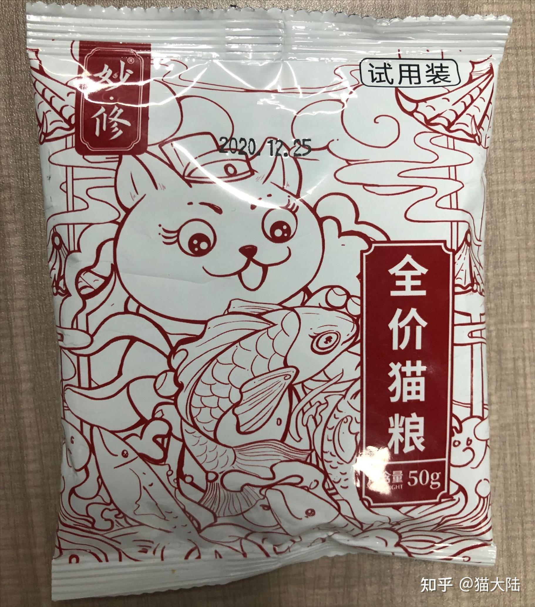 妙修猫粮怎么样4大方面测评