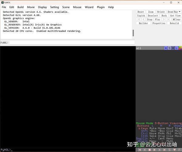  pymol 