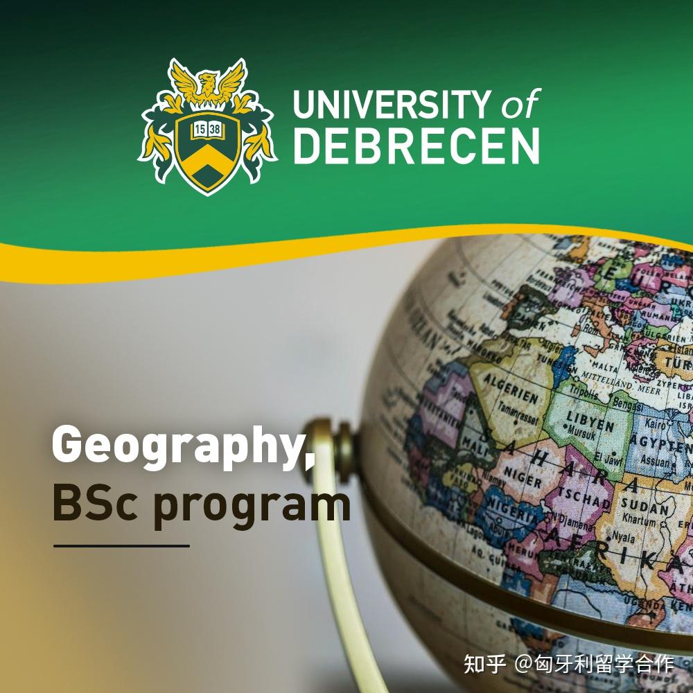 高新、高薪的科学类专业——德布勒森大学科学技术学院2023年招生专业解析 知乎