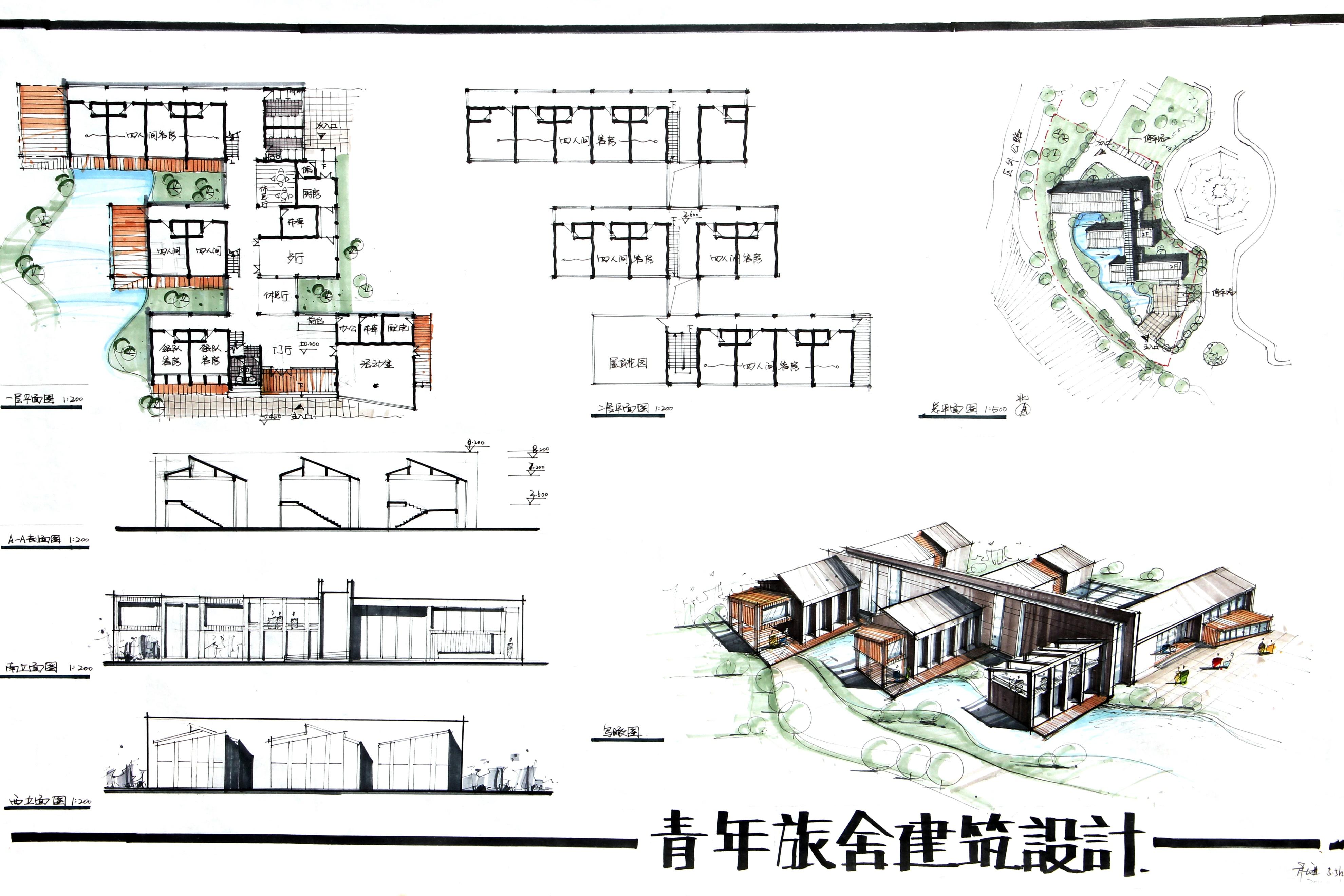 6,建筑设计表达(快题)复习建议