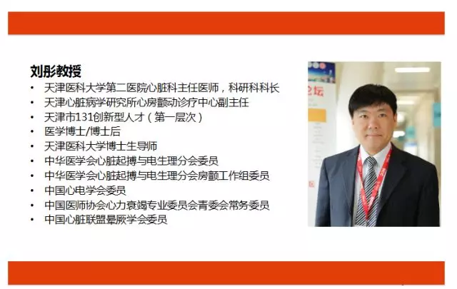 刘彤教授分享:新型口服抗凝药在肿瘤相关血栓中的应用进展 - 知乎