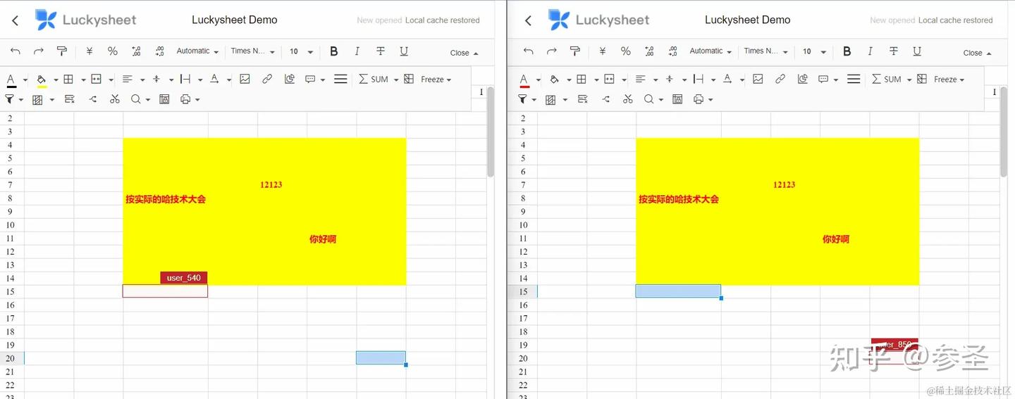 Luckysheet 实现excel多人在线协同编辑 - 知乎