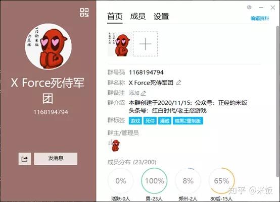 暗黑2重制版：完全通刷攻略（超长篇）不收藏都不好意思  第25张