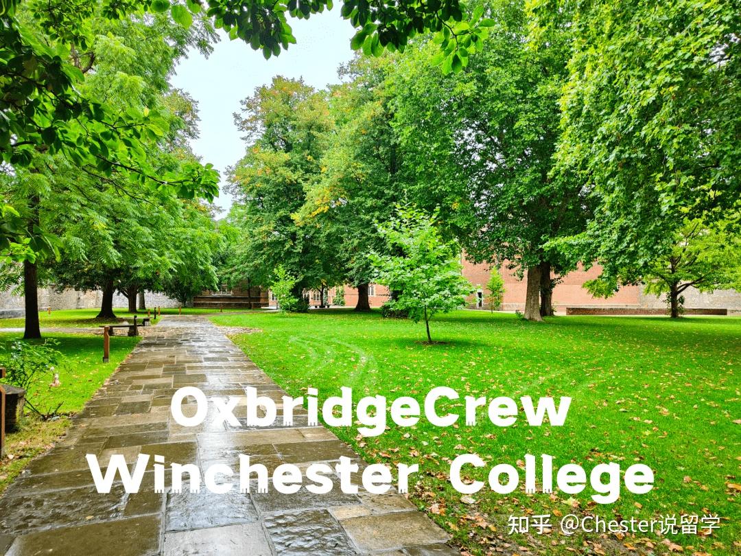 winchester college有着怎样的育人理念? - 知乎