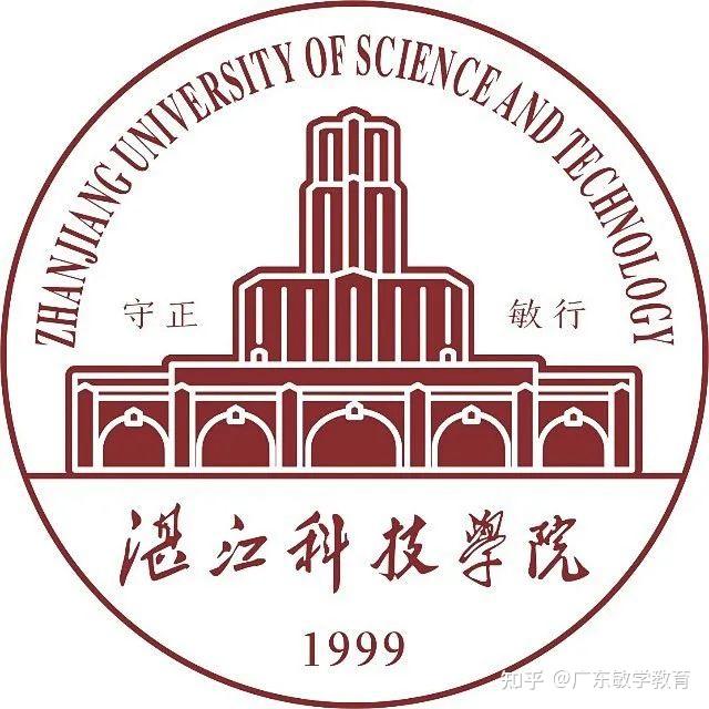 插本院校湛江科技学院民办