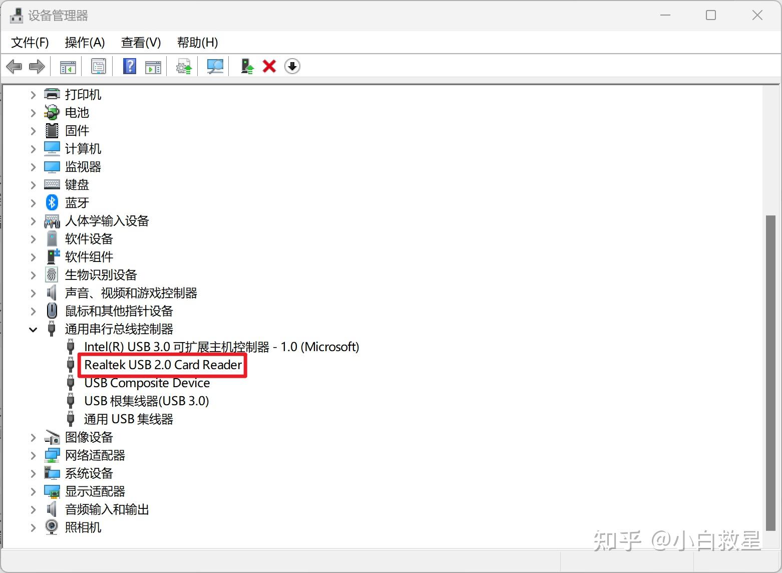 Surface sdxc 