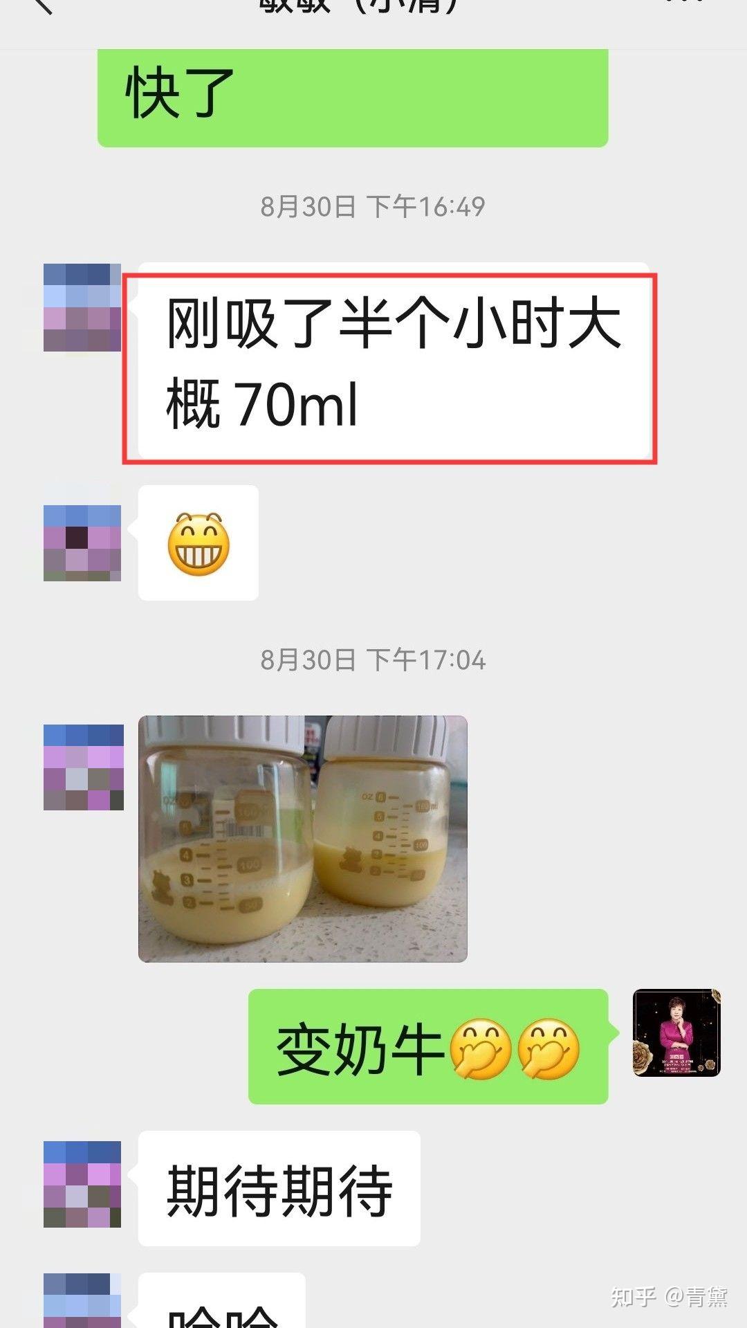 催乳师手法催乳可以纯母乳吗 知乎