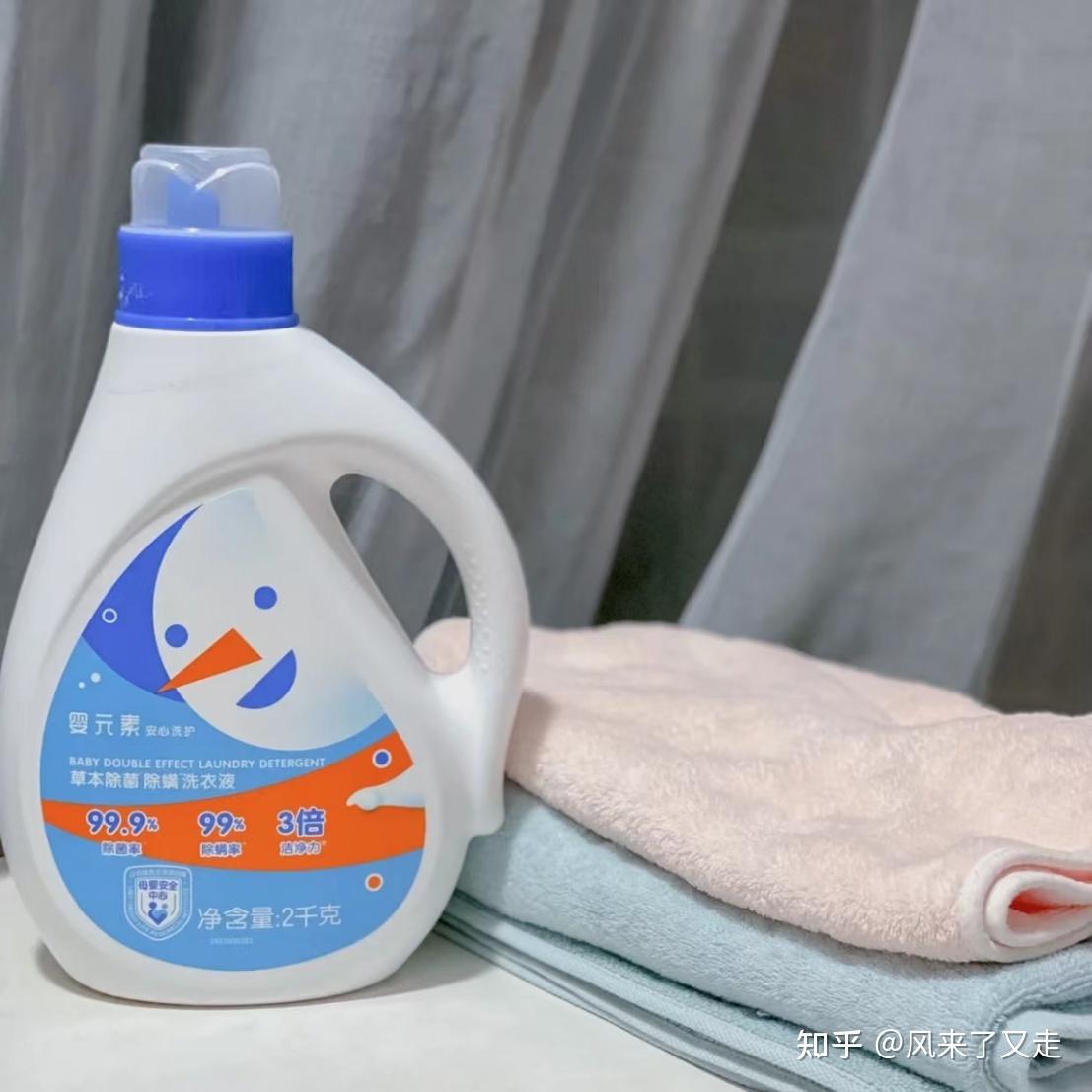 日本vivitree内衣裤洗衣液抗菌去味女士专用水感清洗液母婴可用-淘宝网