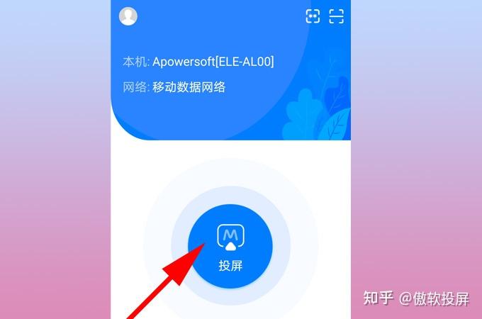 全免费影视投屏网站 v2-5a67a72a7b4b58e347721c7612ed1cf1_r.jpg