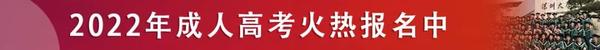 深圳深圳成人adhd_深圳深圳成人英语_深圳大学成人高考