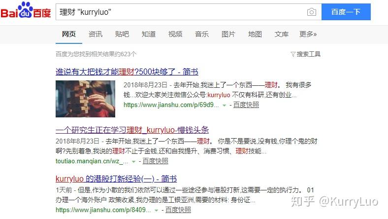 如何让百度快速收录 (如何让百度快速大量收录)