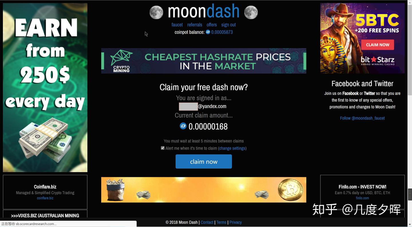 免费获取比特币(躺尸版) - 知乎