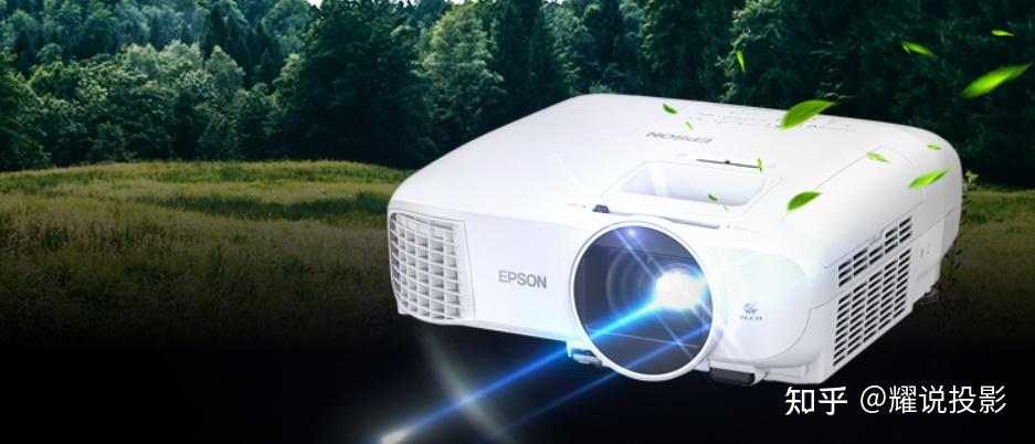 第三款:爱普生ch-tw5700t