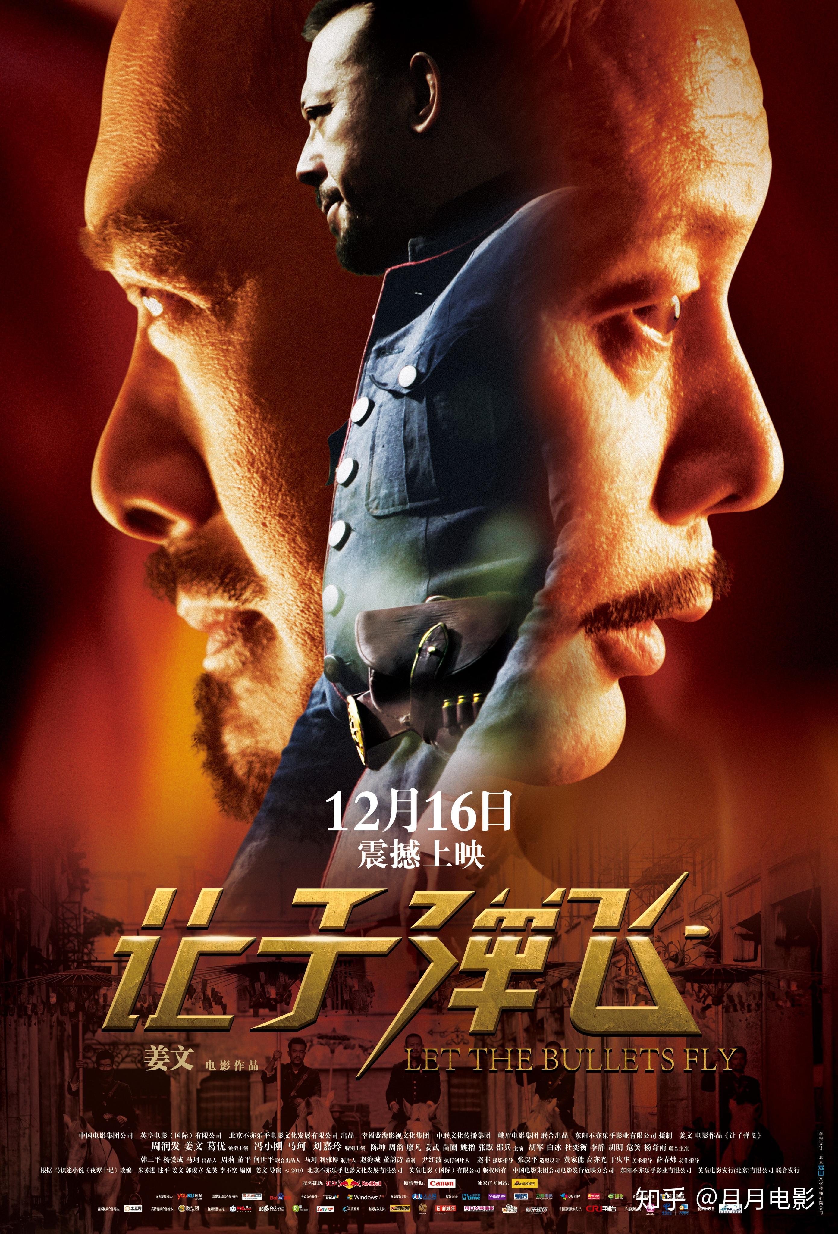 电影让他走百度百科