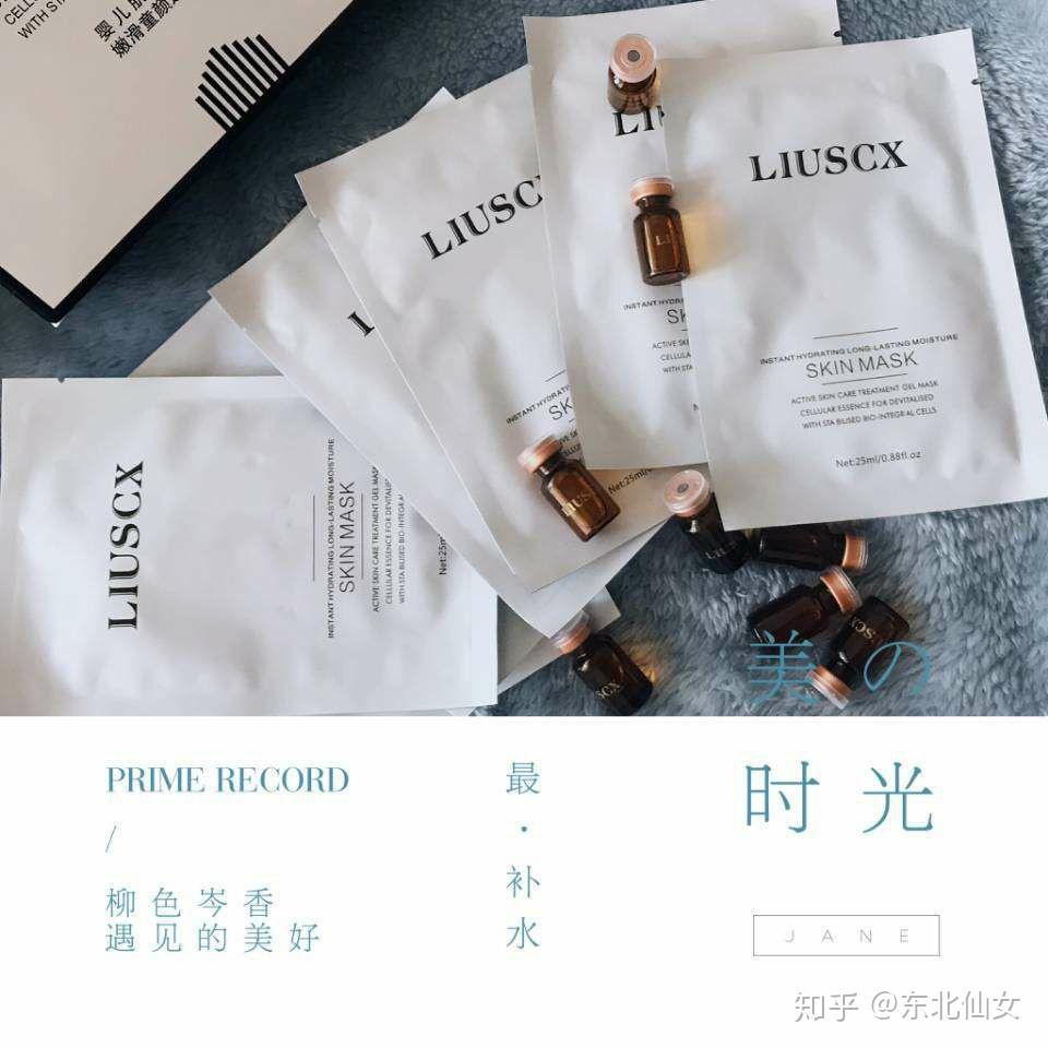 柳色岑香婴儿针