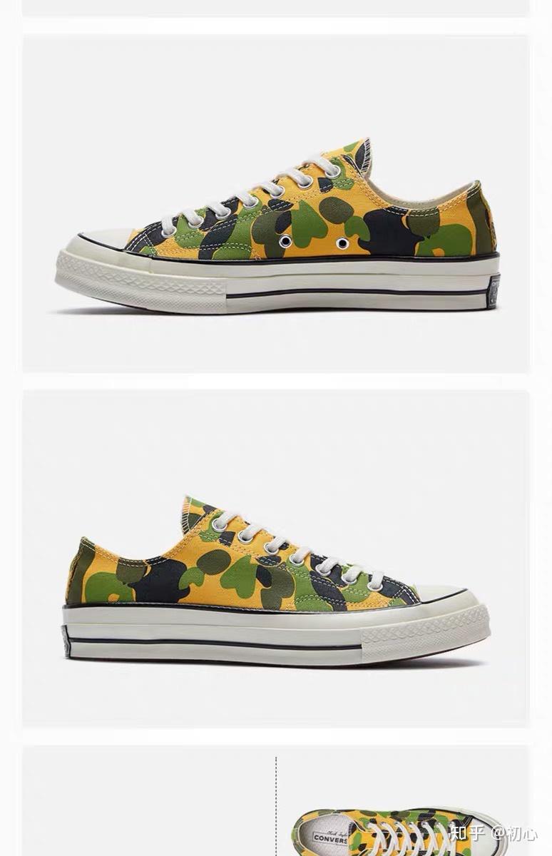 范斯匡威帆布鞋出售