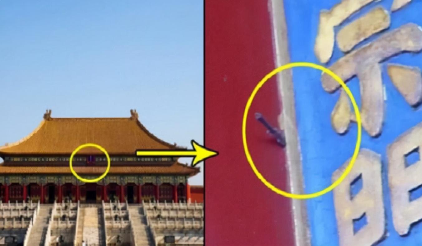 故宫隆宗门的门匾上有一个箭头,200多年了,为什么还没有拔掉? - 知乎