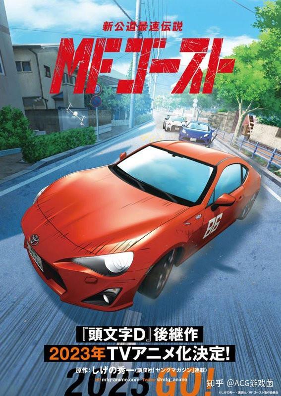 頭文字d續作宣佈動畫化拓海86慣性漂移重出江湖