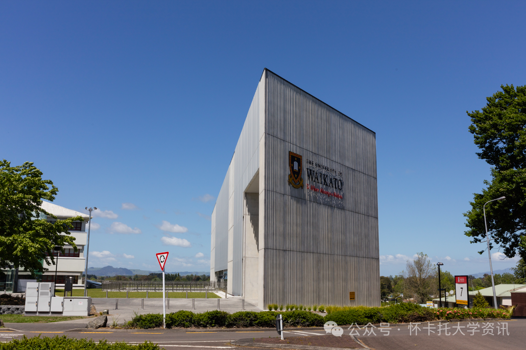 怀卡托大学成立60周年回顾|以人为本,展望未来