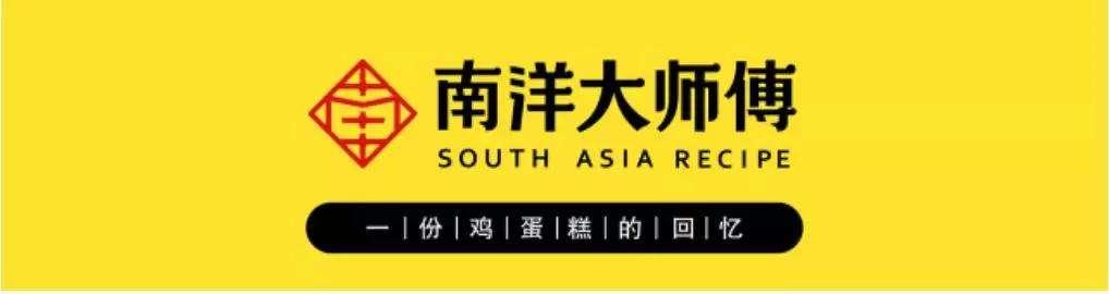 好消息网红蛋糕南洋大师傅进驻商丘丹尼斯啦