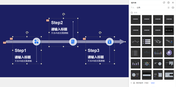 ppt效果选项自顶部怎么设置