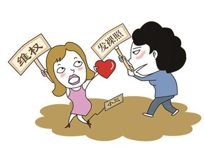 给小三的财产怎么办法院判决来了