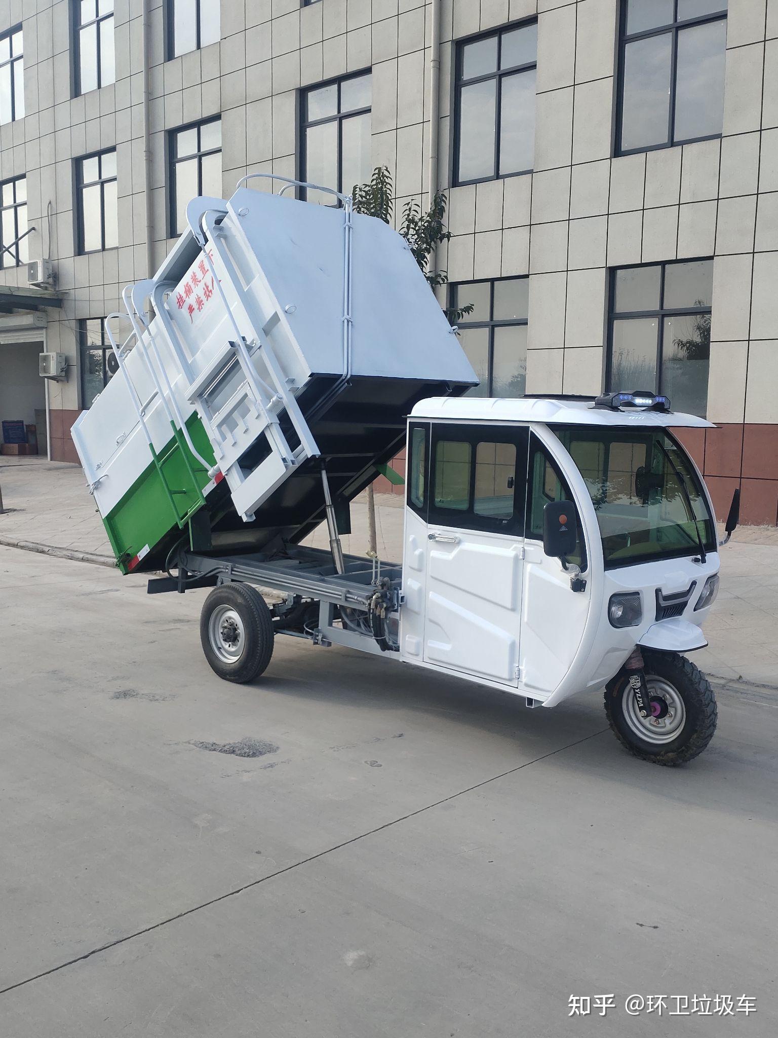 电动垃圾清运车