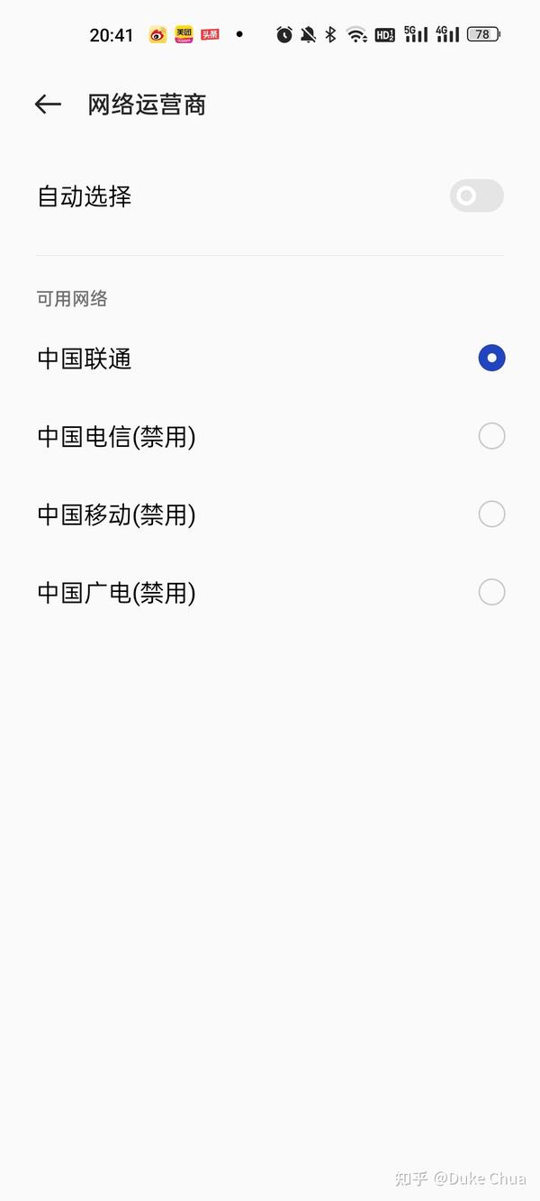3gpp spec 23 122 