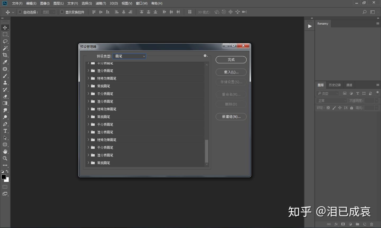 C4D：GIF小动图制作|三维|动画/影视|Panda张 - 临摹作品 - 站酷 (ZCOOL)