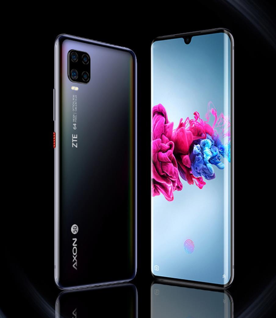 中兴发布新款产品天机axon11